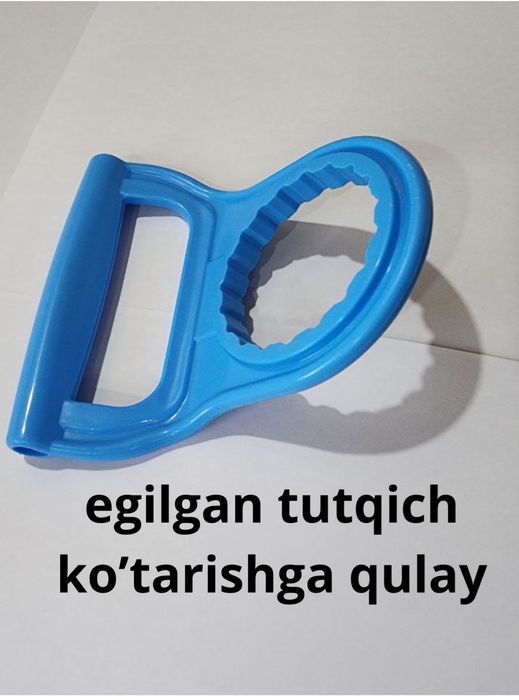 Держатель для баклашки