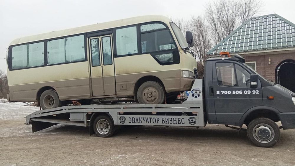 Эвакуатора рядом круглосуточно 24/7