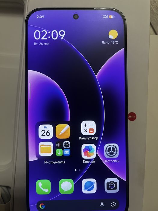 Xiaomi 17 pro max, global