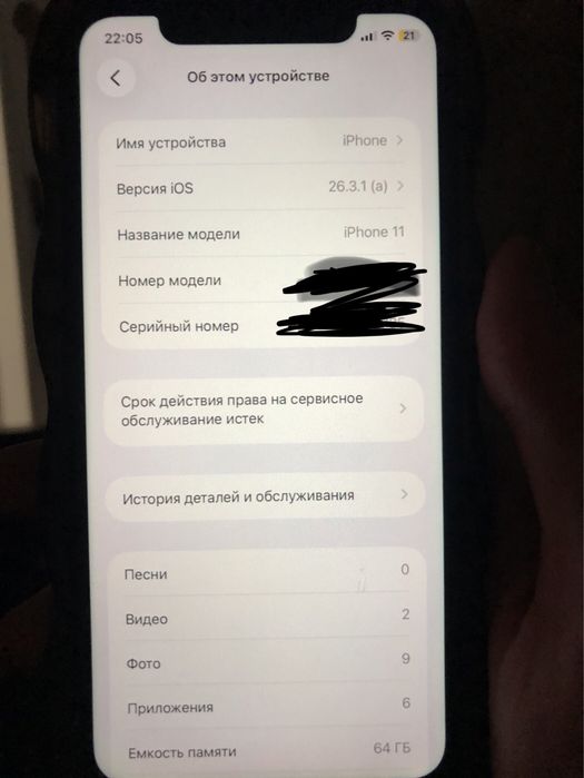 Продаю айфон 11 [64ГБ]