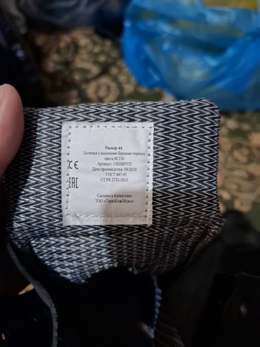 Берцы высокие демисезонные.