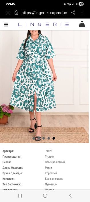 Продам  новое  платье 4хл