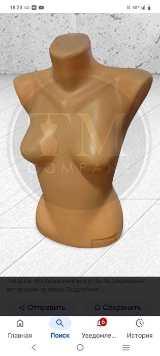 Продам женские манекены