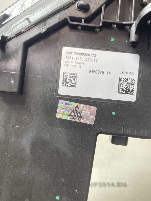 Горен ляв фар за BMW 7er G70