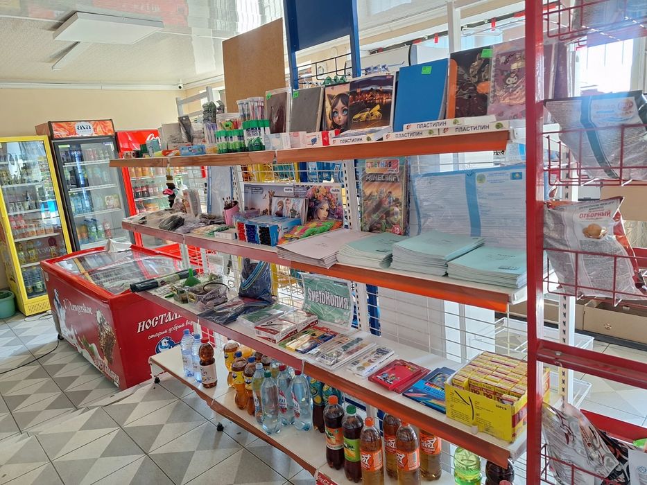 Продуктовый Магазин