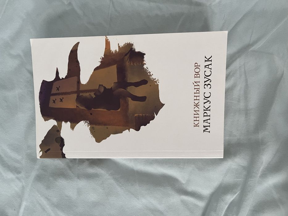 Продам исключительно новые книги