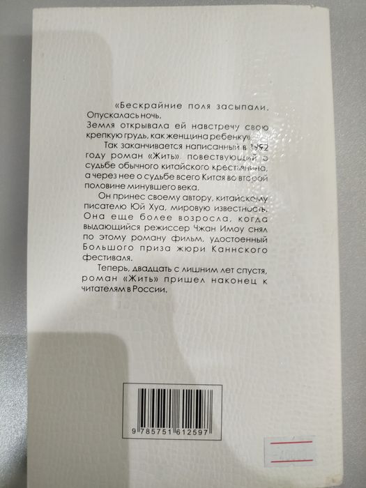 Yashamoq kitobi  20 000