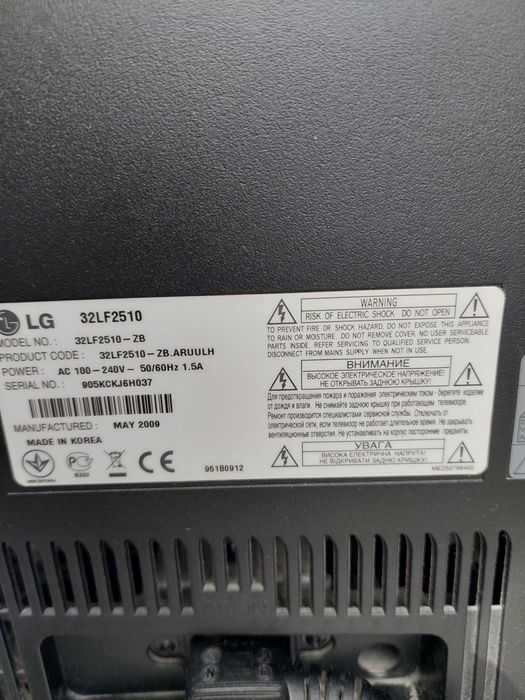 Продам б/у телевизор LG