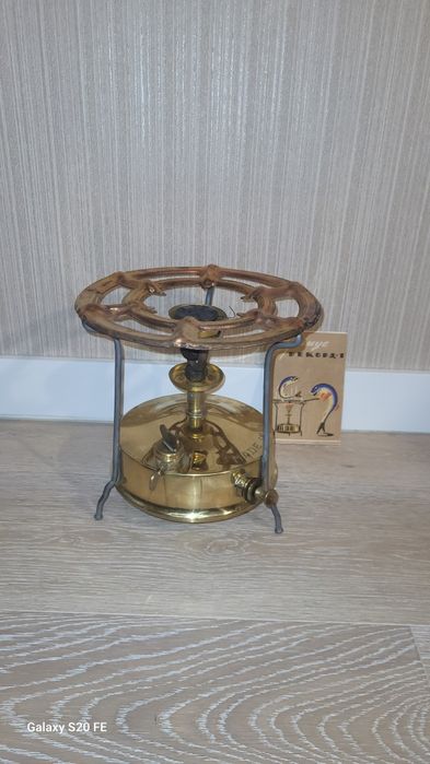 Примус  1968 г.производства