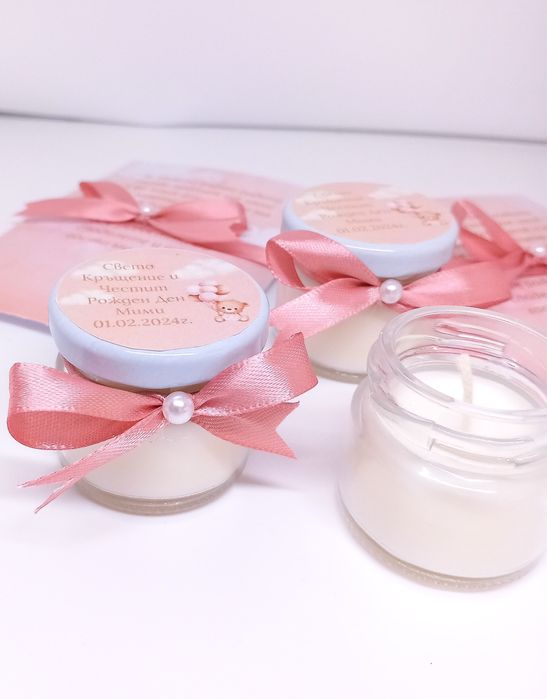 Подаръци за гости