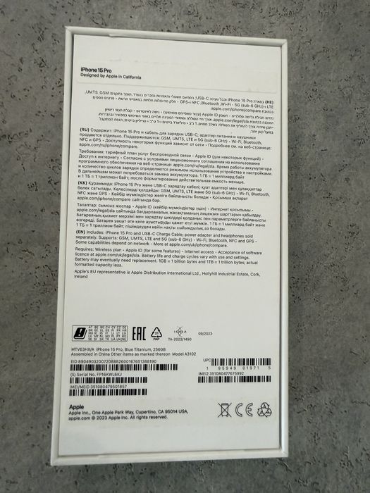 Iphone 15 pro 256 gb