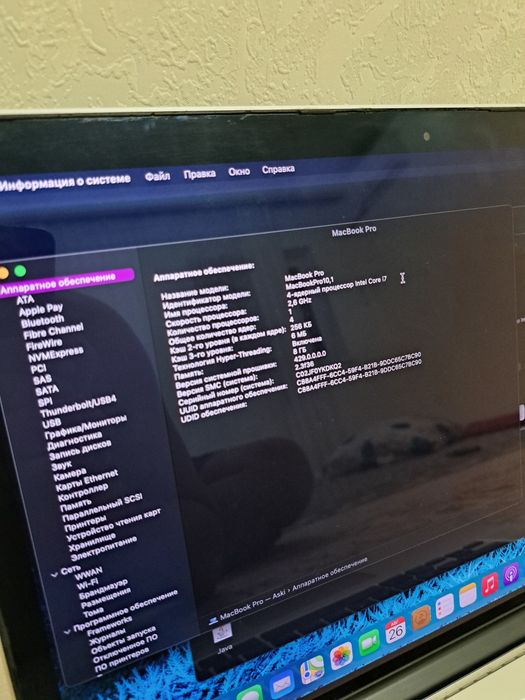 MacBook Pro 15,4" Core i7