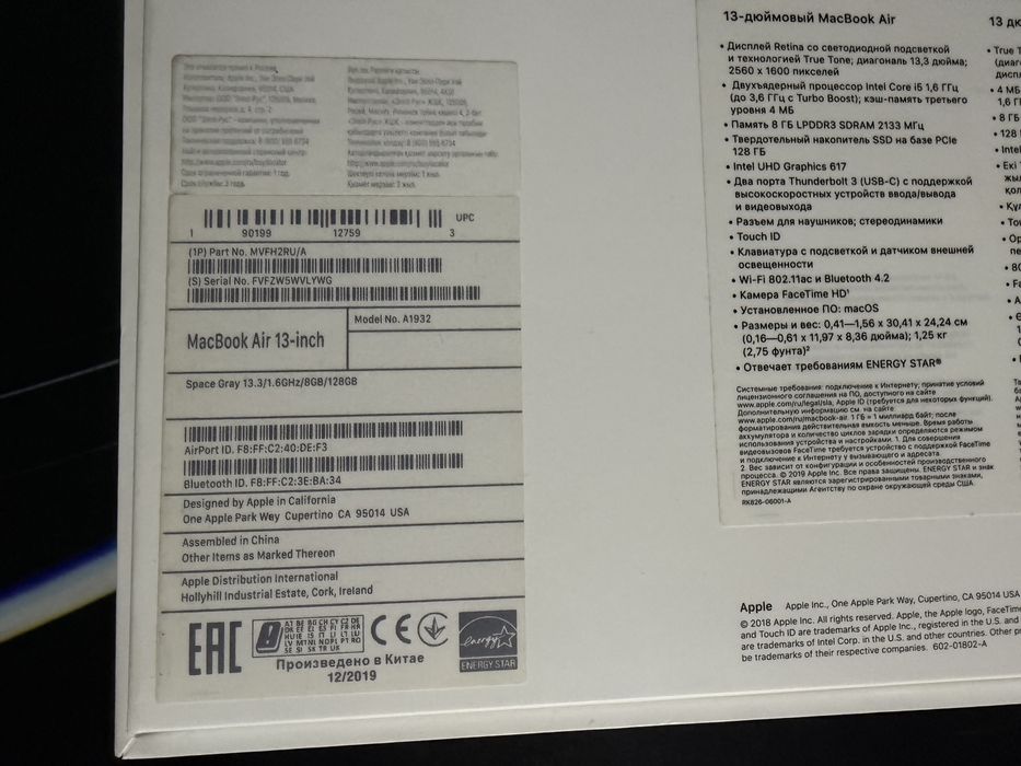 MacBook Air 13 2019 / 128gb