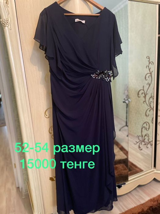 Женская одежда 54-56 рр