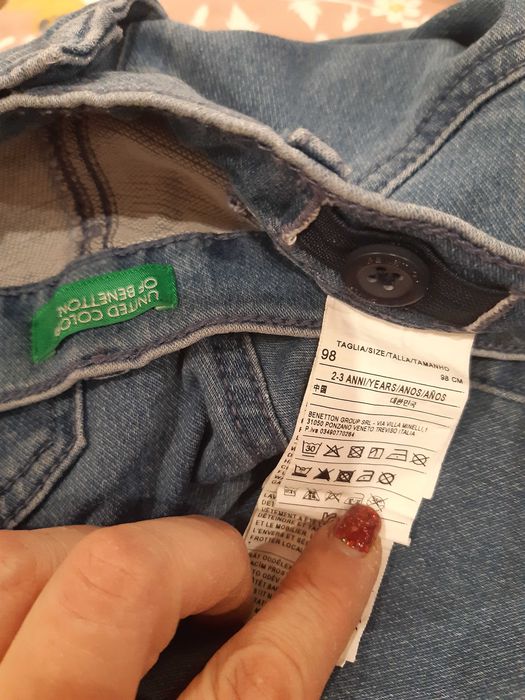 Детски камплекти Benetton