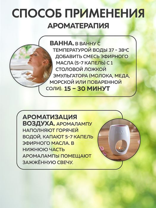 Масло Туи эфирное 10мл