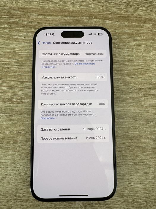 iphone 15 pro 128gb