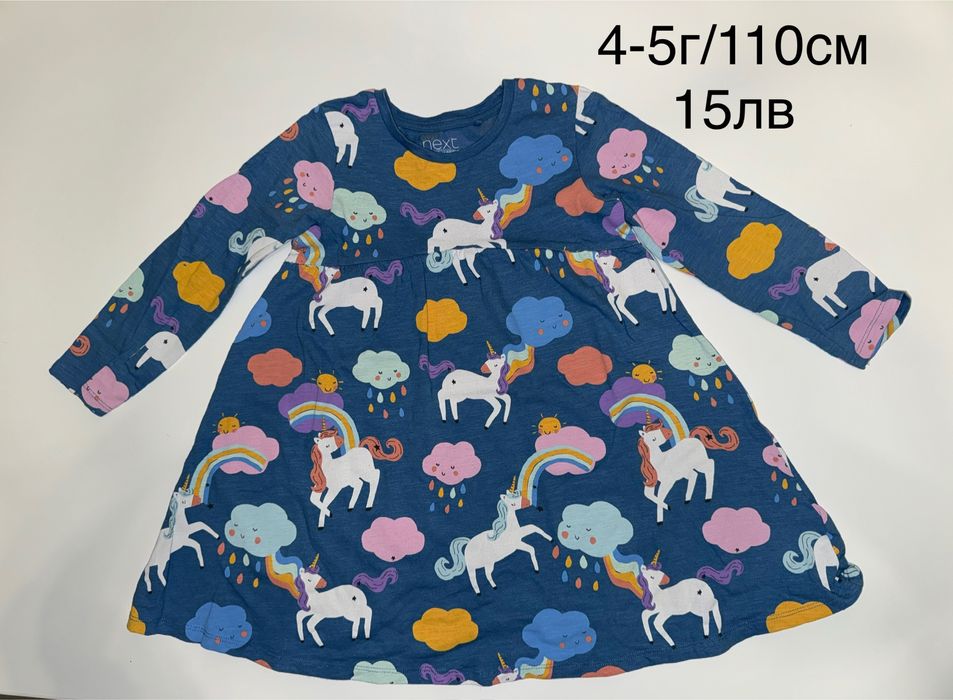 Блузки h&m, роклички Next и разни други 110-116см