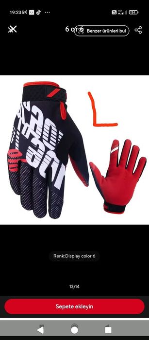 Мотокрос ръкавици чисто нови