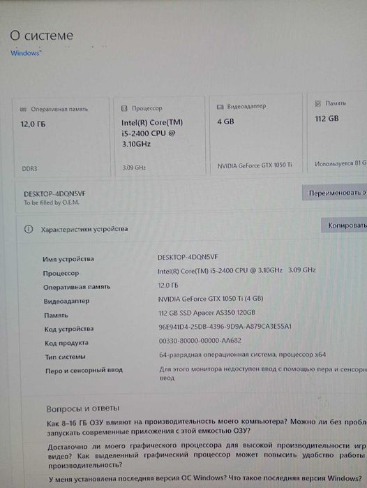 Продам  Компьютеры и комплектующие