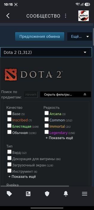 Аккаунт Стим, steam