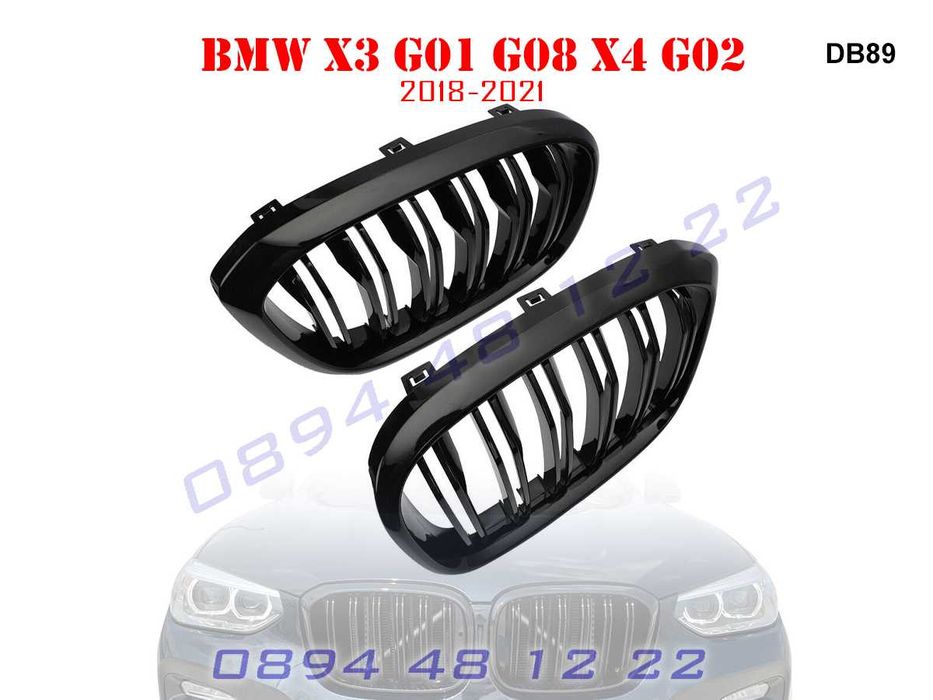 Двойни M Бъбреци Решетки BMW X3 GO1 G08 X4 G02 БМВ Г01 Г08 Х3 Х4 Г02