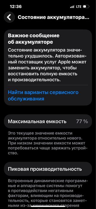 Продам Iphone 13 (128 гб)
