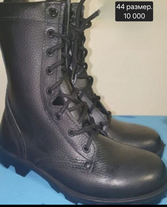 Берцы летние натуралка