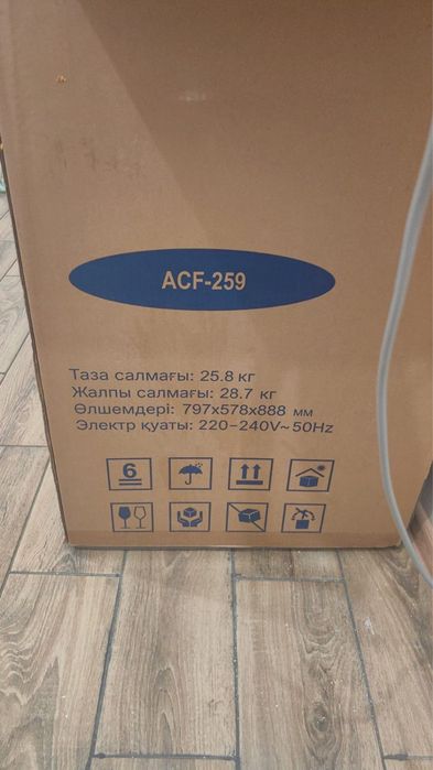 Морозильник ATLANTIC ACF-259