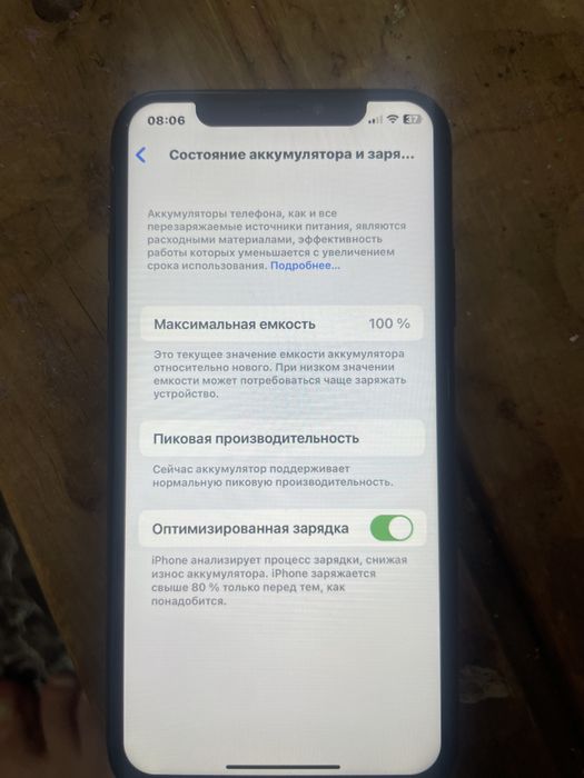 Продам айфон x в хорошем состояний