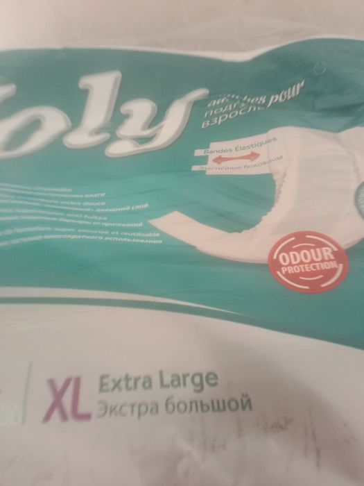 Памперсы для взрослых