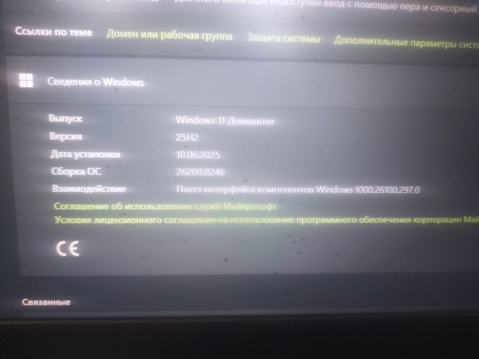 Ноутбук Asus Tuf Geming F15