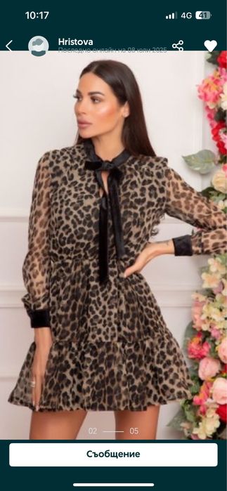 Рокля Nixa Xs номер