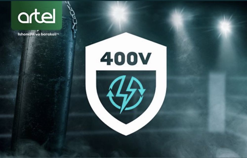 Кондиционер ARTEL 12 по оптовой цене звоните заказывайте