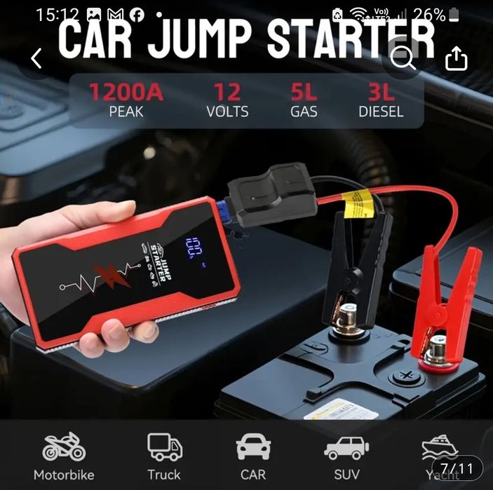 Baterie portabila auto