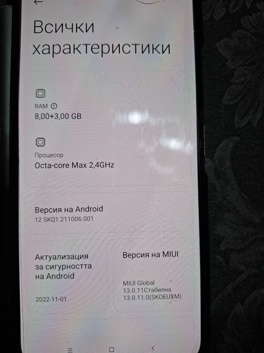 Huawei 11 lait - използван 100 ев.тел. за връзка 0877760237