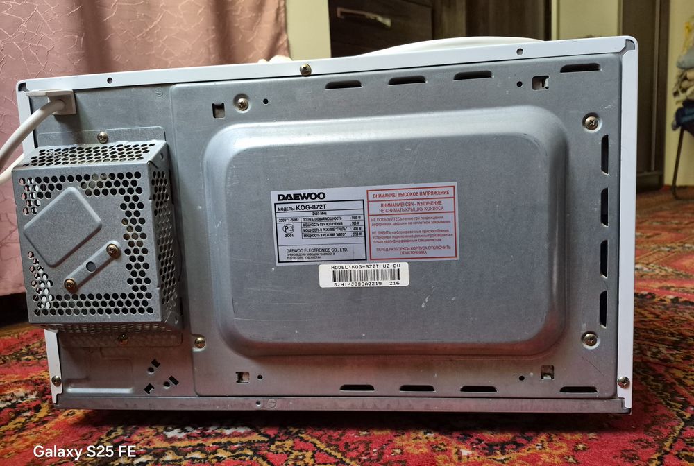 Микроволновая печь Daewoo
