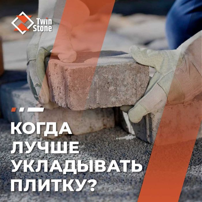 Брусчатка прессованная плитка