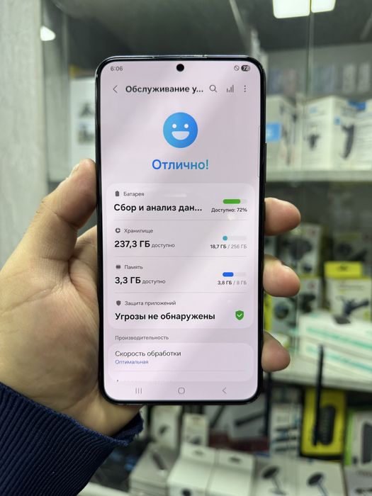 Samsung S22+ 8/256 arzoon