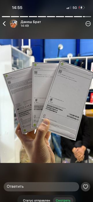 17 про макс 256 512 ЕАС новый