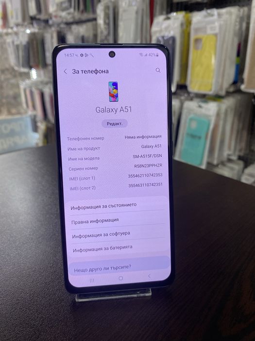 Samsung Galaxy A51 128GB Dual Sim