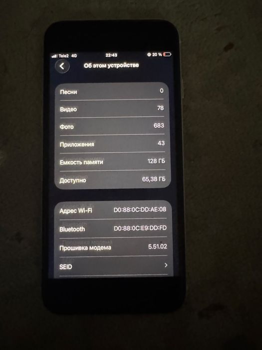Продам Айфон СЕ срочно