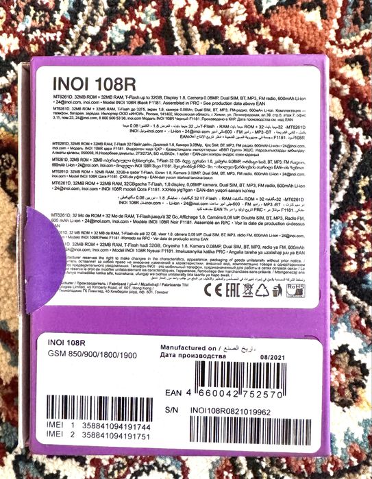 Inoi 108 R telefoni sotiladi