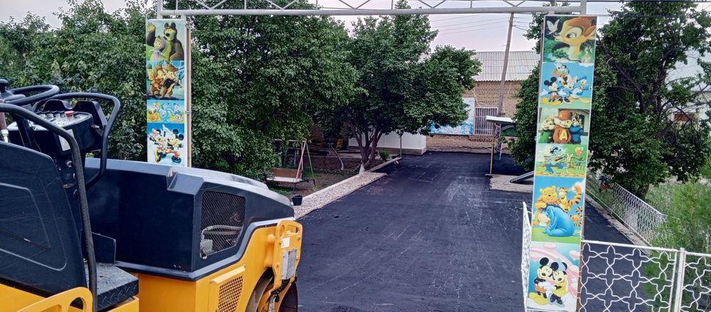 Выбра каток хизмати