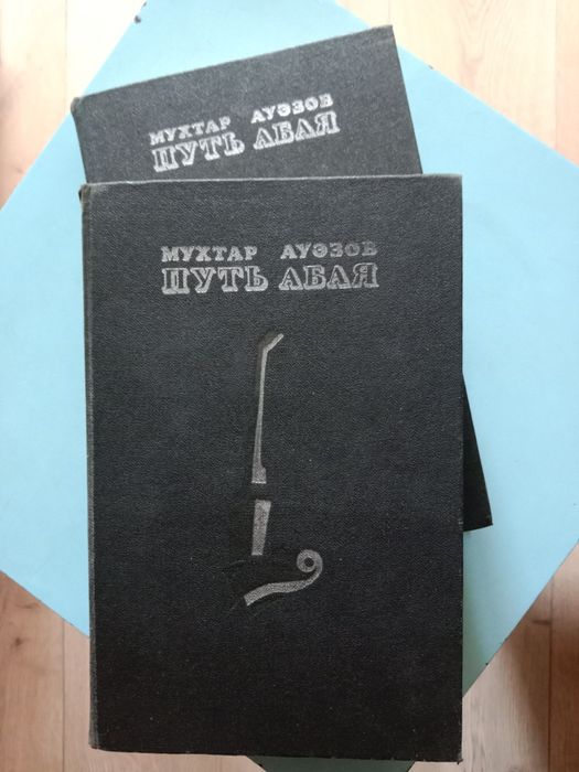 Книги б/у, советская классика