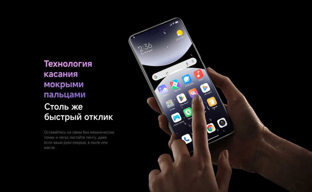 Смартфоны Xiaomi Redmi Note 14 Pro+ 5G. Новые, оригинал. Караганда