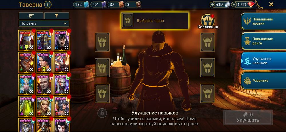 Продам ТОП аккаунт Raid shadow legends