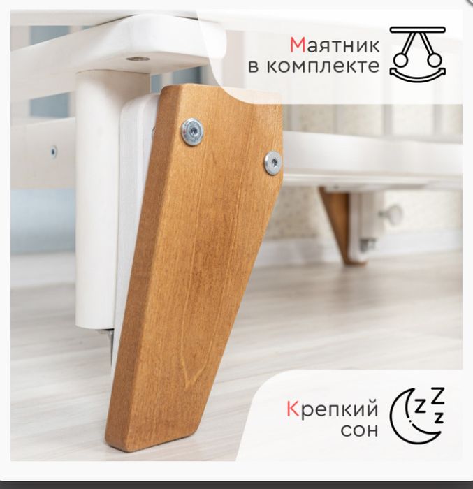 Манеж-трансформер детская Tomix Bella 5в1