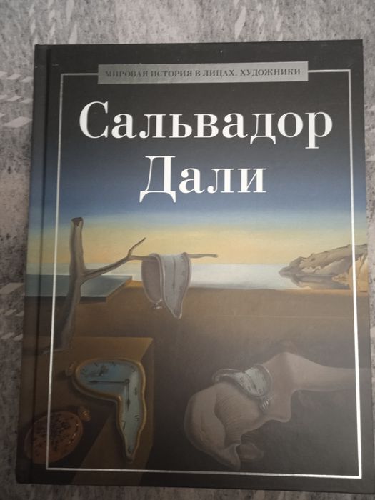Продам три книги с элюстрациями