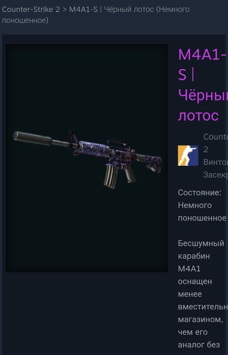 Скины на кс2, нож и авп